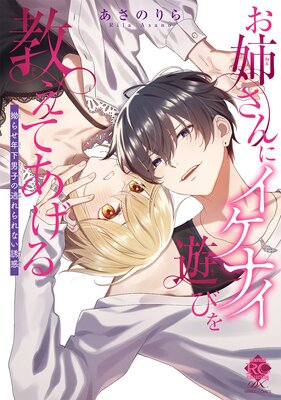 ���Ф���˥����ʥ�ͷ�Ӥ򶵤��Ƥ����� ٹ�餻ǯ���˻Ҥ�ƨ����ʤ�Ͷ�ǡ��ŻҸ�����ŵ�դ���