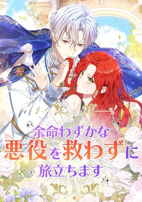 ;̿�鷺���ʰ����ߤ鷺��ιΩ���ޤ��ڥե륫�顼�ۤ�ɽ��