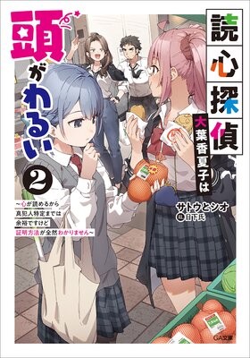 �ɿ�õ�塦���չ�ƻҤ�Ƭ����뤤