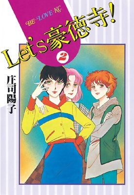 Let��s�������� 2��