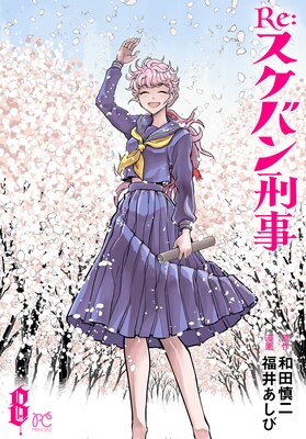 Re�������Х󷺻�