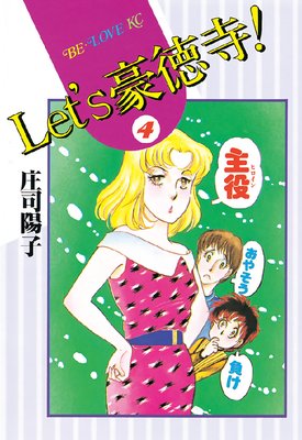 Let��s�������� 4��