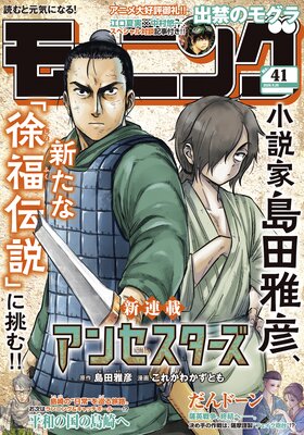 �⡼�˥� 2025ǯ41�� ��2025ǯ9��11��ȯ���