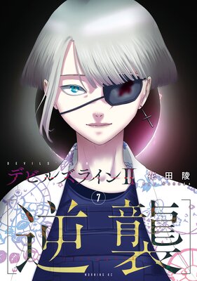 �ǥӥ륺�饤��2 �εս���