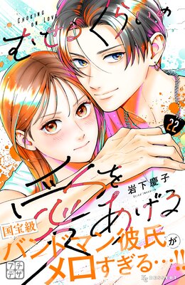 �ऻ�뤯�餤�ΰ��򤢤��� �ץ��ǥ� 22��