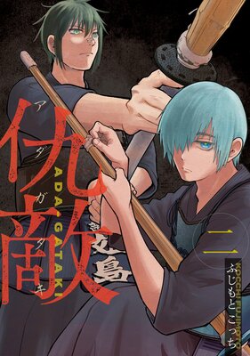 ��Ũ-����������- 2��