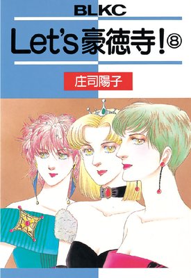 Let��s������!