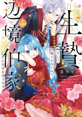 ӤȤƼΤƤ줿ΤǡնȤ˼ʬޤ Ĥδ֤ˤȸƤФ졢ŮƤޤRentaǡ