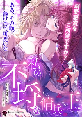 �����Կ����ʼ����Ů��˫�ޤ򤴽�˾�Ǥ�������