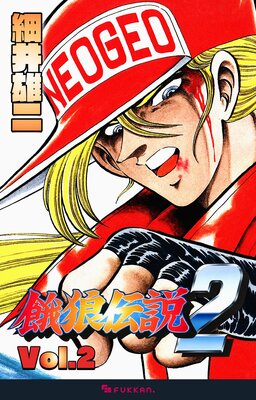 ��ϵ����2 Vol.2