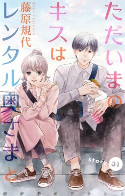 Love Silky �������ޤΥ����ϥ�󥿥�����ޤ�