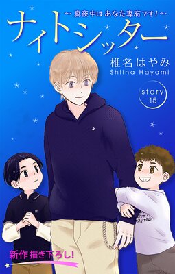 Love Silky �ʥ��ȥ��å��� ��������� ���ʤ���ͭ�Ǥ�����