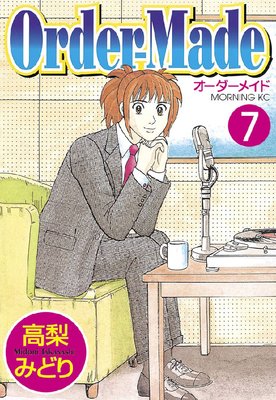 Order��Made