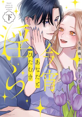 �������ʤ��ȤҤ��भ������ŻҸ�����ŵ�դ��ۡڥ��ߥå����ǡ�