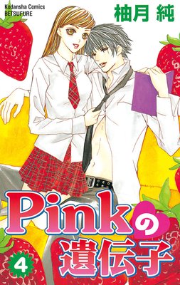 Pink�ΰ����� 4��