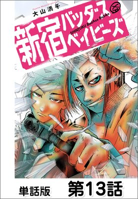 ���ɥХå����٥��ӡ�����ñ���ǡ�