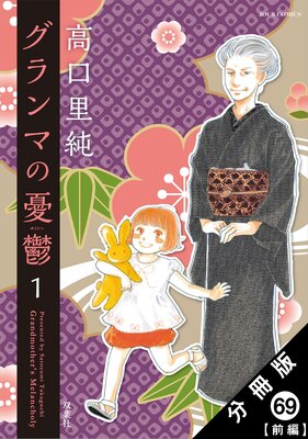 �����ޤ�ͫݵ ʬ���� 69 �����ԡ�