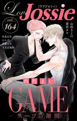 Love Jossie Vol.164ɽ