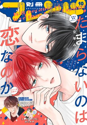 �̺��ե��� 2025ǯ10����2025ǯ9��12��ȯ���