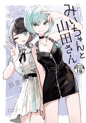 �ߤ������Ȼ��Ĥ��� ʬ���� 19��