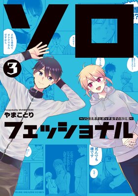 �����ե��å���ʥ���������˻Ҥȥܥå����Ҥι������