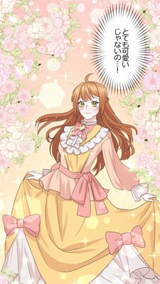 �����˴�23�����쵮���Ҥ��ļˤΥݥ󥳥����ˤդ�ޤ蘆��� 4��