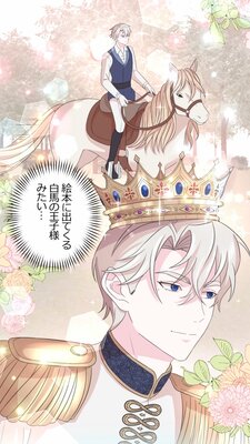 �����˴�23�����쵮���Ҥ��ļˤΥݥ󥳥����ˤդ�ޤ蘆��� 9��