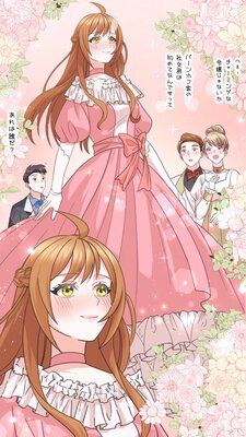 �����˴�23�����쵮���Ҥ��ļˤΥݥ󥳥����ˤդ�ޤ蘆��� 11��