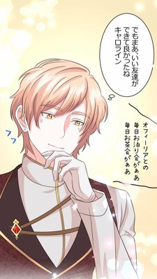 �����˴�23�����쵮���Ҥ��ļˤΥݥ󥳥����ˤդ�ޤ蘆��� 19��