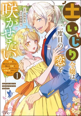 ڤܤ餫 ϼ¤ʤäɡǮ˲ŤΤ򤷤Ƥ顢ʪäޤ ߥåǤɽ