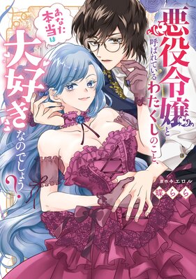 �������ȸƤФ�Ƥ���錄�����Τ��ȡ����ʤ��������繥���ʤΤǤ��礦����ɽ��