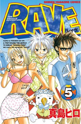 RAVE 5��