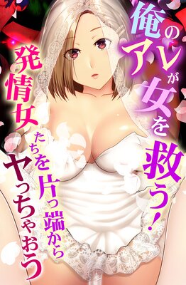 ���Υ��줬����ߤ���ȯ����������Ҥ�ü�����ä��㤪����ɽ��