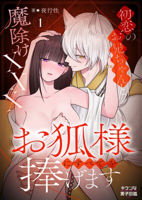 �����ͤˤ��٤Ƥ������ޤ��������Τ��������������xxx��1��ɽ��