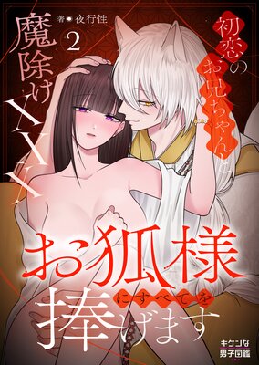 �����ͤˤ��٤Ƥ������ޤ��������Τ��������������xxx��