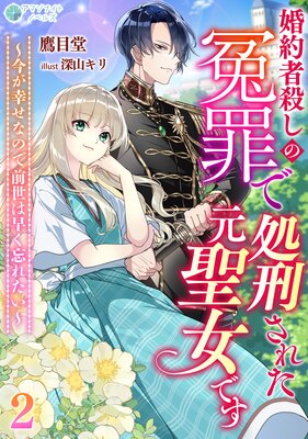 ����Ի������ͺ�ǽ跺���줿�������Ǥ������������ʤΤ��������᤯˺�줿������2��