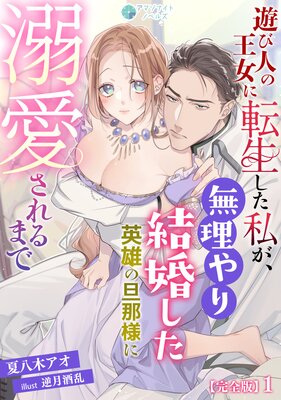 ͷ�ӿͤβ�����ž�������䤬��̵�����뺧������ͺ��ö���ͤ�Ů�������ޤǡڴ����ǡۤ�ɽ��