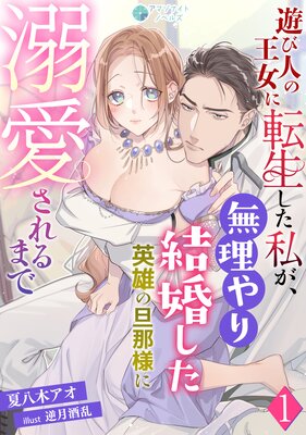 ͷ�ӿͤβ�����ž�������䤬��̵�����뺧������ͺ��ö���ͤ�Ů�������ޤǤ�ɽ��