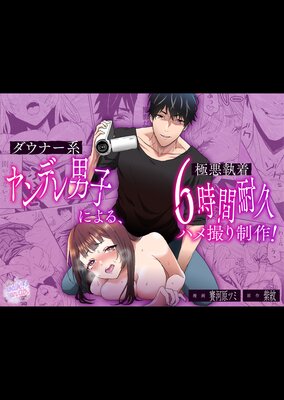 �����ʡ��ϥ��ǥ��˻Ҥˤ��˰�����6�����ѵץϥợ������