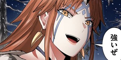 ���ܱ�ͺ����ǯ���ǡ���73�á�1�ˡڥե륫�顼��