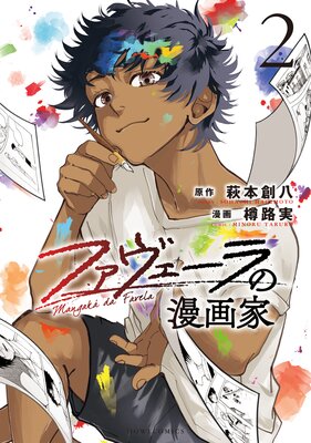 �ե����������̡��� 2�ڥ��饹����ŵ�աۤ�ɽ��