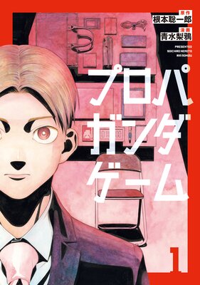 �ץ��ѥ���������� 1��