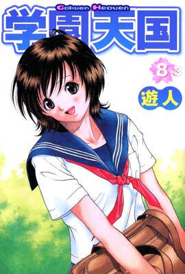 �ر�ŷ��ڥե륫�顼���ߥå���