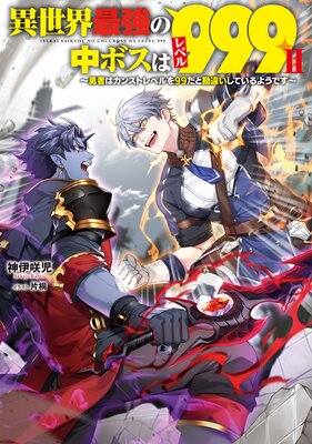 �������Ƕ�����ܥ��ϥ�٥�999II ��ͦ�Ԥϥ��󥹥ȥ�٥��99���ȴ��㤤���Ƥ���褦�Ǥ���