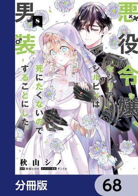 �����������ꥢ������ӥ��ϻ�ˤ����ʤ��Τ��������뤳�Ȥˤ�������ʬ���ǡ� 68