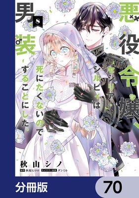 �����������ꥢ������ӥ��ϻ�ˤ����ʤ��Τ��������뤳�Ȥˤ�������ʬ���ǡ� 70