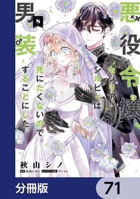 �����������ꥢ������ӥ��ϻ�ˤ����ʤ��Τ��������뤳�Ȥˤ�������ʬ���ǡ� 71