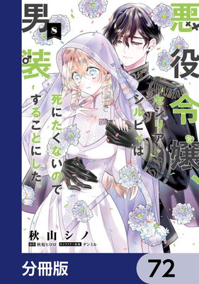 �����������ꥢ������ӥ��ϻ�ˤ����ʤ��Τ��������뤳�Ȥˤ�������ʬ���ǡ� 72