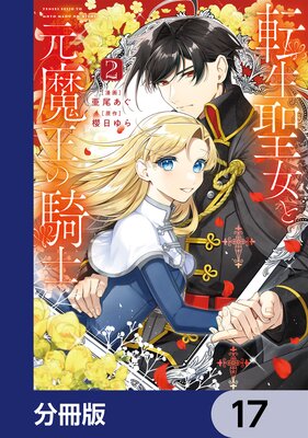 ž�������ȸ��Ⲧ�ε��Ρ�ʬ���ǡ� 17