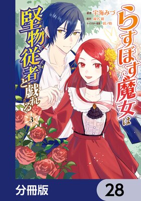 �餹�ܤ�����Ϸ�ʪ���Ԥȵ�����ʬ���ǡ� 28